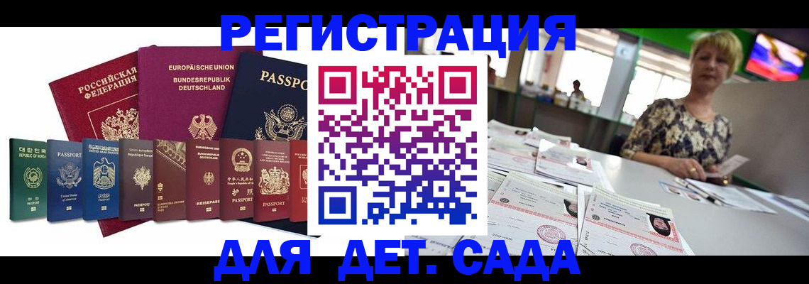 форма 3 в Чудово