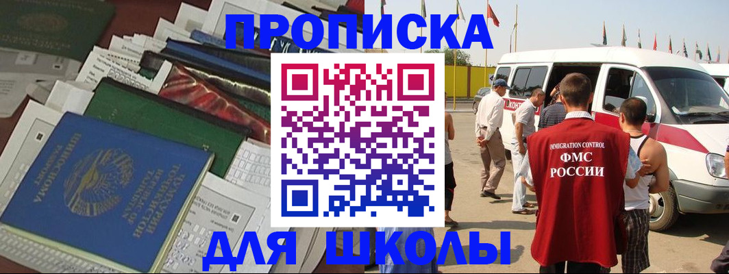 прописка поиск в Чудово